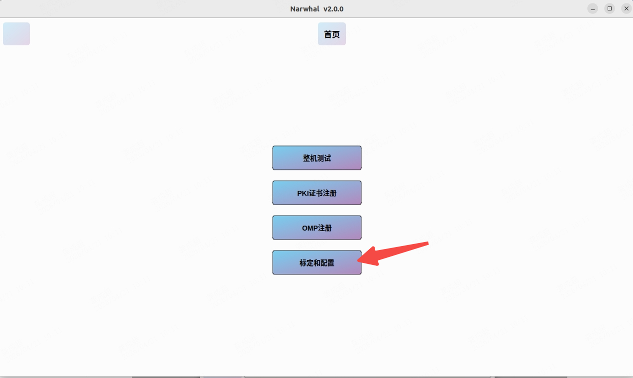 Click the button of the same name.