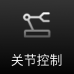 Icon of joint control app