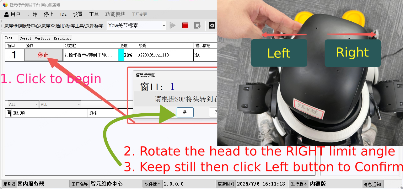 Rotate to the right limit angle firstly and confirm (or ENTER⤶).