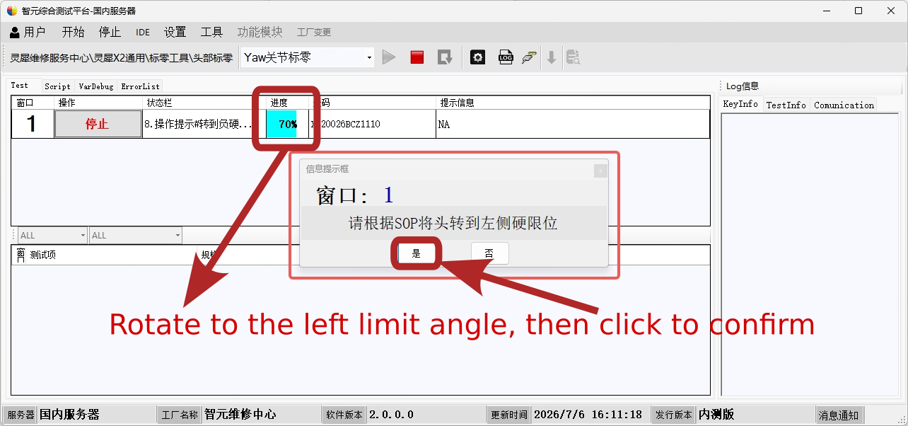 Rotate to the left limit angle and confirm (or ENTER⤶).