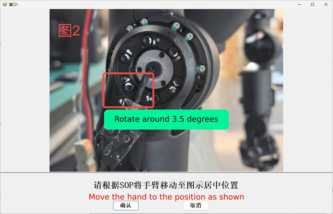 Rotate the arm around 3.5°, -3.5° show in the text box, 3.5° for the left arm.