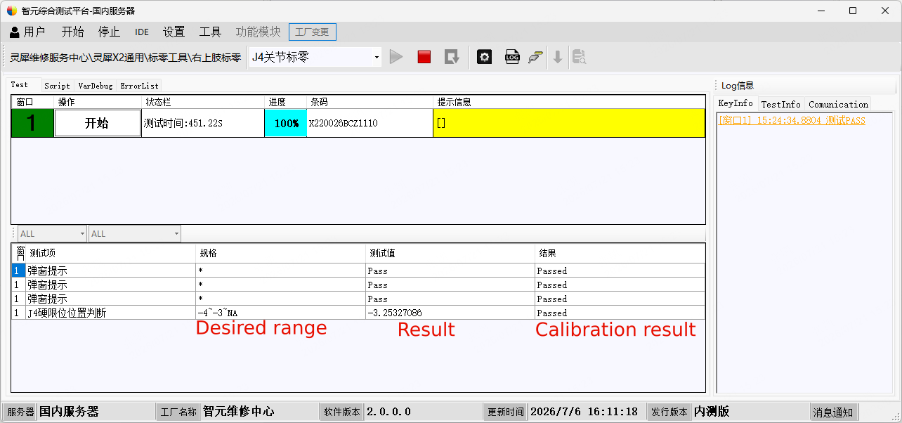 Rotate the arm around 3.5°, -3.5° show in the text box, 3.5° for the left arm.
