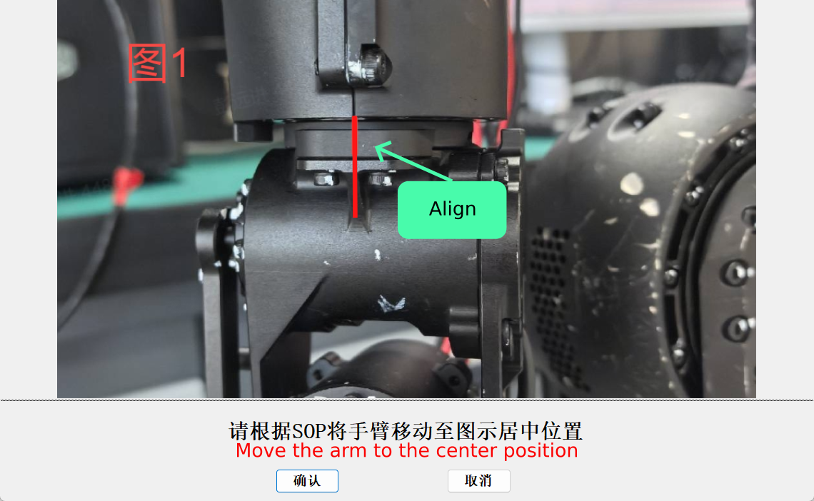 Move the arm to the center position.