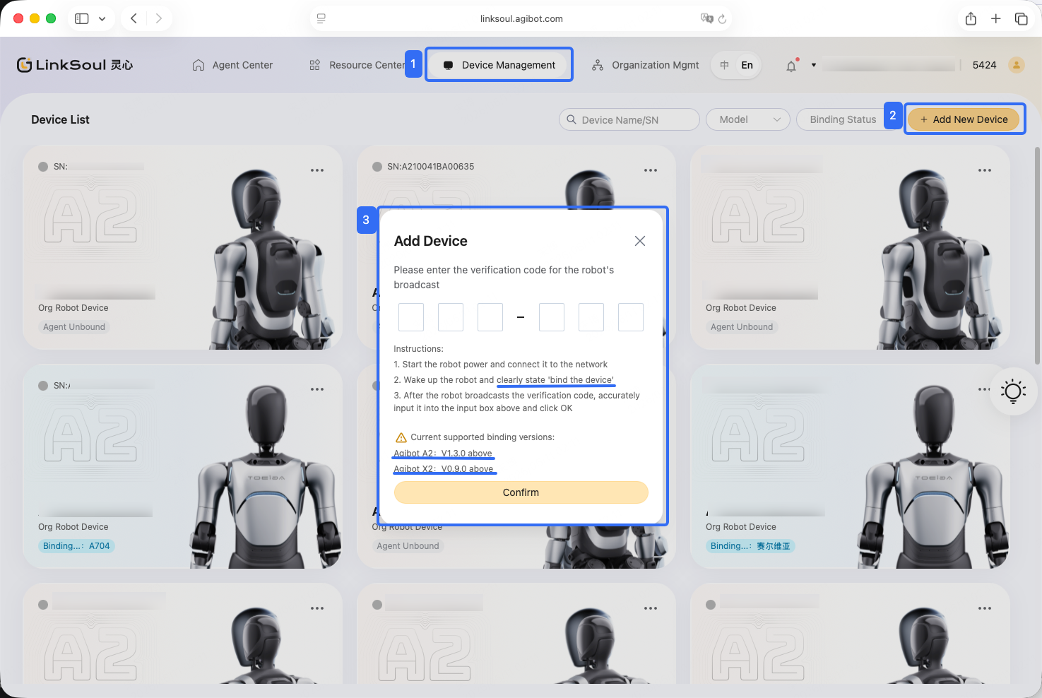 Input the verification code to add a robot