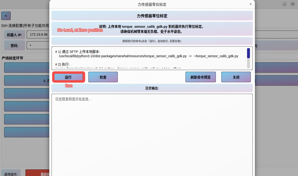 crs arm: Simply run without Load and end effector.